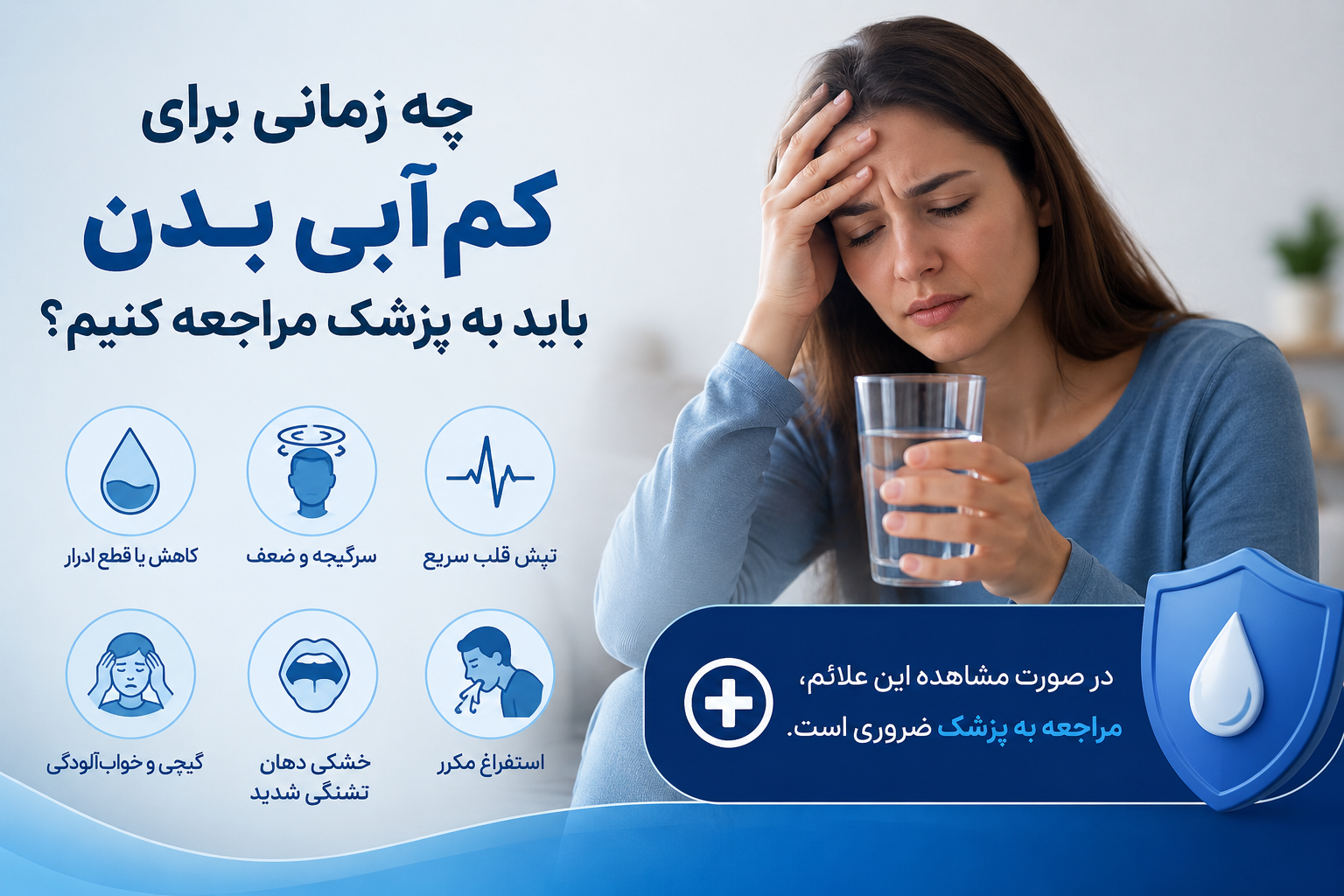تصویر شاخص